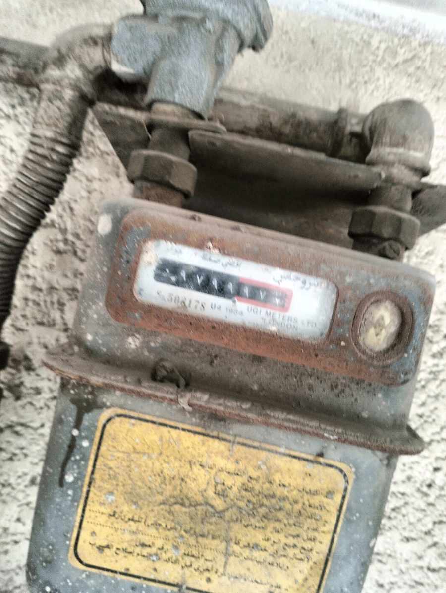 تجربه