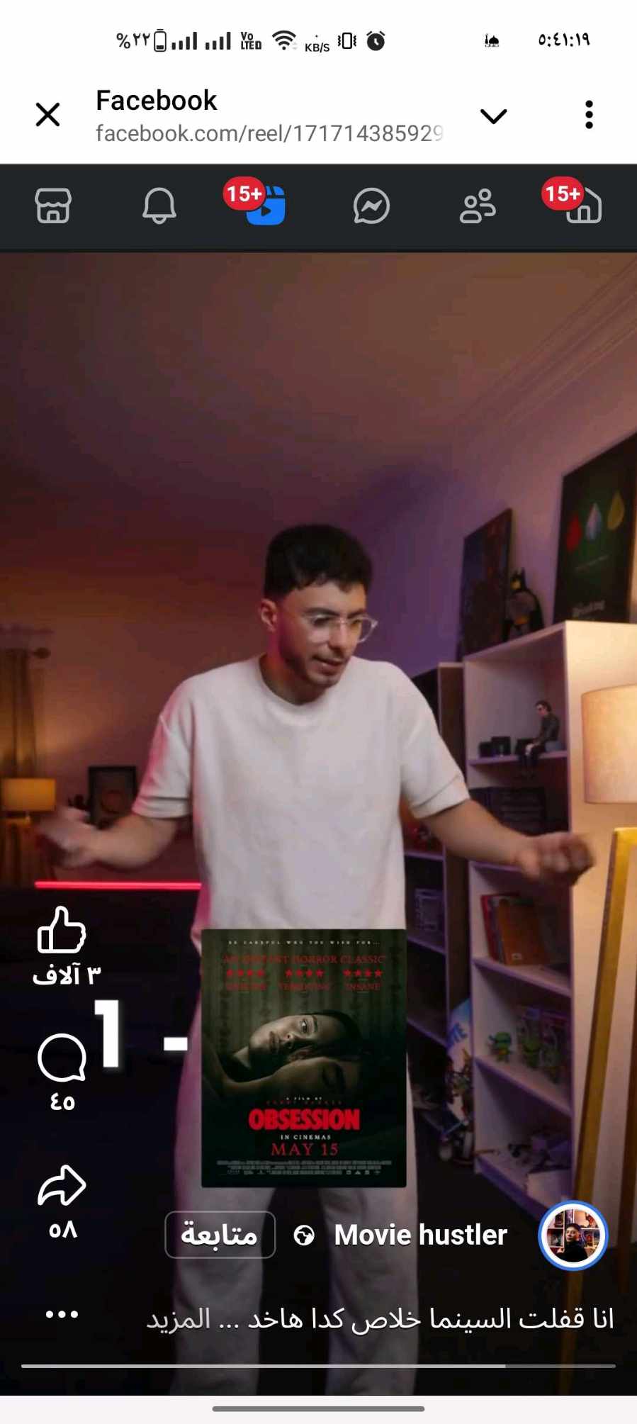 منتج بعد منع ال seller من حساب ادمن
